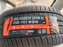 富神（FORTUNE）汽车静音棉轮胎255/45ZR19 104W XL FSR701运动操控ModelY 实拍图