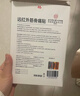 内廷上用北京同仁堂筋骨贴颈椎病腰椎间盘突出肩膀疼痛关节炎扭伤止痛膏药 实拍图