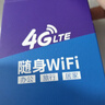 begle【单月9.9元】5G千兆网速随身wifi6无线移动免插卡无限全国通用高速流量车载上网路由器2026新款 白【光纤全网通】多送1块电池+32核AI提速十倍 实拍图