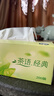 心相印抽纸/盒抽 茶语经典 2层200抽*12盒 淡茶香加厚 纸巾 整箱 H200 实拍图