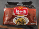 蔡林记经典原味武汉热干面湖北特产干拌面速食方便面条早餐5连包650g 实拍图