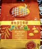 维维豆奶粉320g/袋营养早餐速溶即食冲饮代餐非转基因大豆 速溶即食 实拍图