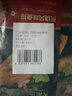 大希地照烧味鱼排500g 无骨无刺低脂肪高蛋白轻食 罗非鱼鱼柳鱼片 实拍图