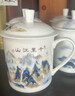 陶相惠骨瓷茶杯大容量家用喝水杯子带盖办公室泡茶杯新中式茶杯陶瓷杯子 实拍图