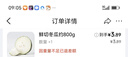 长黄瓜约600g 实拍图