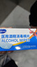ZiBeak和洁士柠檬酸除垢剂食用品级洗去茶渍水垢清洁电烧热水壶强力溶解 实拍图