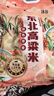 沐谷 东北高粱米5斤装 红皮白高粱米 饭高粱低脂粗粮 拧嘴袋非真空 实拍图