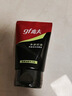 高夫男士护肤套装净源控油礼盒(洁面+水+乳)清洁保湿送男友 实拍图