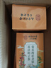 南京同仁堂同仁堂菊花枸杞决明子金银花去火清热解毒养肝护肝熬夜养生茶包叶 实拍图