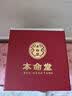 本命堂天然桃木平安扣挂件手机链手把件避煞护身符挂饰车载汽车钥匙扣 实拍图