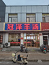 飞利浦（PHILIPS）吹风机大功率家用速干大风力恒温护发 理发店专用沙龙专业级吹风筒 旗舰款 宿舍 生日520礼物 实拍图