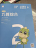 【全新升级】典范英语7 英语分级阅读章节书 送音频 英语分级读物 从牛津大学出版社原版引进 初中生课外阅读必读 英文原版 独家正版 典范英语7 晒单实拍图