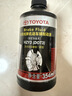 丰田（TOYOTA）一汽原厂纯牌刹车油/制动液DOT3 荣放花冠皇冠卡罗拉亚洲龙 354mL 实拍图