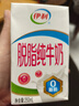 伊利【新鲜日期】脱脂纯牛奶 250ml*24盒 脱脂好营养 礼盒装 实拍图