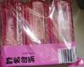 立白APG洗洁精1.38kg*3瓶天然薄荷清香食品可用高效去油除味 实拍图
