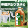 滴露（Dettol）消毒液衣物消毒水1.8L*2 洗衣除菌家居除螨杀菌 灭活HPV16病毒 实拍图