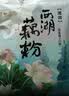 沈大成中华老字号上海特产无糖茉莉龙井酥饼中秋月饼节庆糕点50g*4袋装 实拍图
