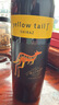 黄尾袋鼠（Yellow Tail）世界系列 西拉红葡萄酒 750ml 单瓶装 智利原瓶进口红酒 实拍图