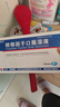 【10盒装】[金花] 转移因子口服溶液10ml*8支 实拍图