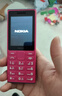 诺基亚（NOKIA）108 4G AI版移动联通电信广电全网通 2.4英寸双卡双待 直板按键学生老人老年人功能机备用手机粉色 实拍图