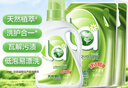 妈妈壹选天然植皂洗衣液清香型6斤组合装（瓶1kg+补充袋装1kg*2）洁净污渍 实拍图