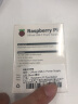 丢石头 树莓派4b Raspberry Pi 4 树莓派 ARM开发板 树莓派配件 Python编程  树莓派 官方电源适配器 1盒 实拍图