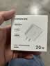 绿联20W充电器适用苹果17充电头氮化镓Type-C快充插头iPhone17ProMax/16e/15/iPad平板小米华为手机 实拍图
