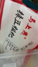 马上惠 湖北 【鄂州特产馆】绿豆糍粑手工糯米油粑早点小吃半成品20个 【中通快递+冰+保温袋】咸味绿豆糍粑20个 实拍图
