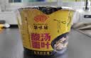 HUAWEIFANG华味坊酸汤面叶非油炸方便面酸辣紫菜虾米味110g*6桶冲泡面代餐 实拍图