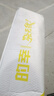 的幸【均衡之刃】羽毛球拍新手初学者超轻专业全碳素均衡耐用羽毛球单 星耀黑 24磅（标准初学者磅数） 实拍图