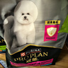 冠能狗粮小型犬成犬狗粮2.5kg 挑食美毛亮眼 全价狗粮  实拍图