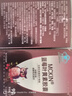 VICARING【护眼好评榜第一】蓝莓叶黄素成人保护视力缓解眼睛干涩模糊90粒 实拍图