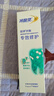 冷酸灵7天专效修护医研抗敏感牙膏专效修护牙釉质成人牙膏25g 实拍图