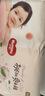 好奇（Huggies）铂金装小桃裤成长裤XXXL26片*4包(17kg以上)【透爽散热】 实拍图