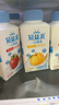 蒙牛（MENGNIU） 冠益乳低温酸奶生鲜风味发酵乳 燕麦黄桃酸奶250g*5瓶+燕麦草莓酸奶250g*5瓶 实拍图