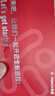 天语T2老年人手机4G全网通超长待机直板按键大字大声音大屏学生专用备用功能机只打接电话老人机 红色 实拍图
