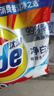 汰渍净白去渍洗衣粉10斤装 强效去渍 持久留香 大袋批发非皂粉家庭装 实拍图
