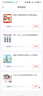 得力（deli）尖头U型线剪裁缝缝纫弹簧纱剪锋利手工剪子家用 实拍图