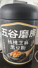 五谷磨房低GI黑芝麻糊米糊核桃芝麻黑豆粉速食早餐粉546g*2罐 实拍图