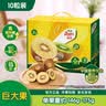 佳沛（zespri）新西兰阳光金奇异果10粒巨大果单果146-175g 猕猴桃水果礼盒 实拍图
