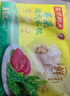 湾仔码头荠菜猪肉水饺1320g66只早餐食品速食半成品面点生鲜速冻饺子 实拍图