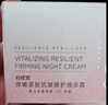 自然堂弹嫩紧致抗皱滋养早安霜50g 补水保湿护肤女生日母亲节礼物 实拍图
