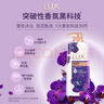 力士（LUX）依兰香沐浴露 幽莲魅肤馥郁香氛精油沐浴乳1000g 持久留香 实拍图