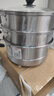 美厨（MAXCOOK）三层蒸锅30cm 不锈钢蒸锅加厚复底蒸煮两用 燃气电磁炉通用 实拍图