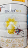 佳贝艾特（Kabrita）新悦白婴幼儿配方羊奶粉 3段(1-3岁)800克 天然A2蛋白 实拍图
