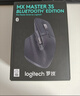 罗技（Logitech）大师系列 MX Master 3S 菁英版 无线蓝牙鼠标  办公静音鼠标 人体工学 石墨黑 无线接收器需另购买 实拍图