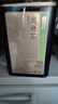 京东京造鲜来多 26新茶明前特级龙井100g老茶树绿茶叶自己喝送礼传统黄版 实拍图