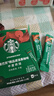 星巴克（Starbucks）0糖精品速溶黑咖啡中烘 2.3g*10条 美式元气提神搭子 实拍图