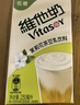 维他奶茉莉花茶豆乳饮料250ml*24盒 新品上市 家庭聚会 整箱装 实拍图