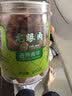 同仁堂品牌 北京同仁堂红枣片180g/瓶新疆原产大枣无核红枣干礼品 实拍图